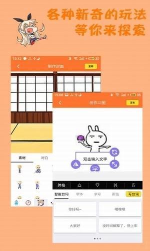 橘子漫画免费会员版