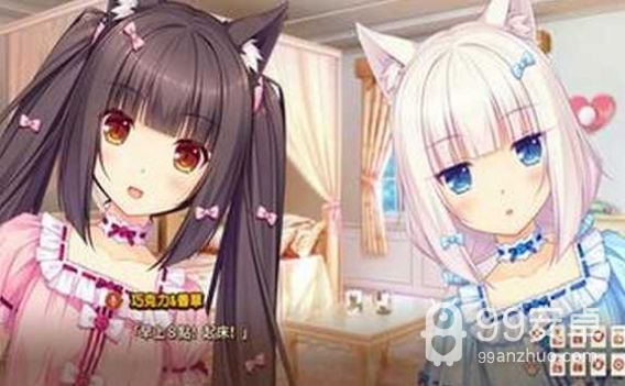 nekopara2隐藏成就解锁版