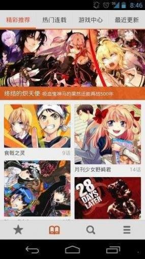 中文天堂免登录版