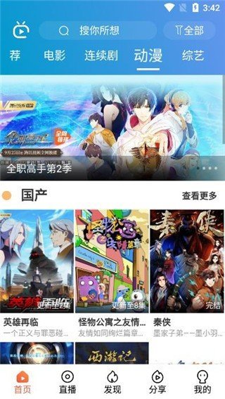 星空视频无删减版