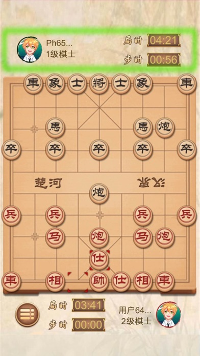 中国象棋互通版qq游戏大厅版