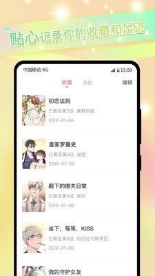 免耽漫画全彩版