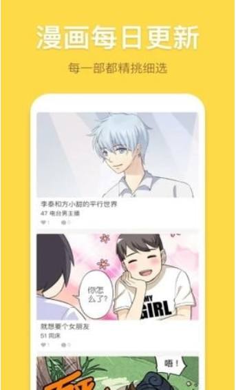 谜漫画永久版