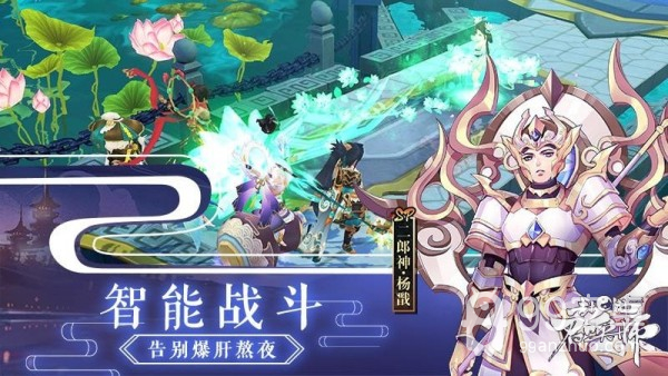 封神召唤师折扣版