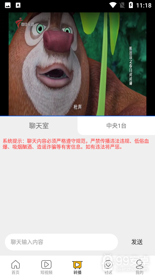 哈哩哈哩动漫