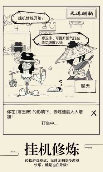 暴走英雄坛免费版