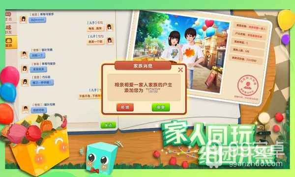 连连消大作战qq登录版