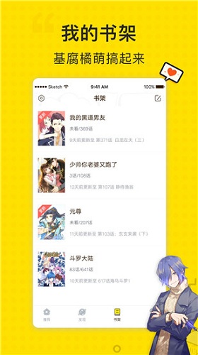 吹雪漫画升级版