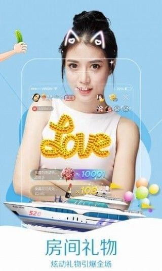 浪情直播vip破解版