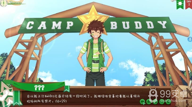 camp buddy亨特线