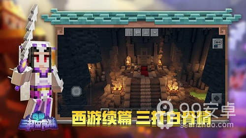 我的世界工业虚无mod版