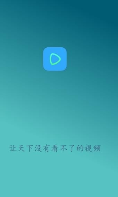 全聚视频永久免费版