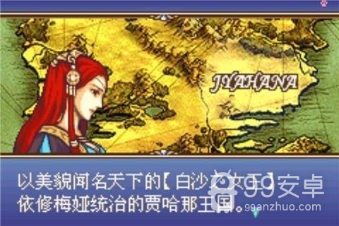 火焰纹章圣魔之光石金手指版