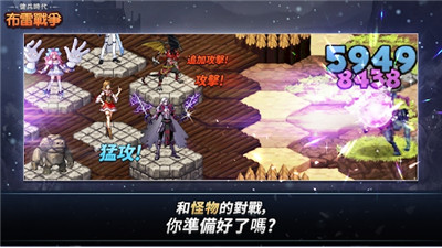 佣兵酒馆无限金币版