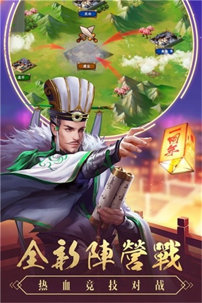 五虎红将录