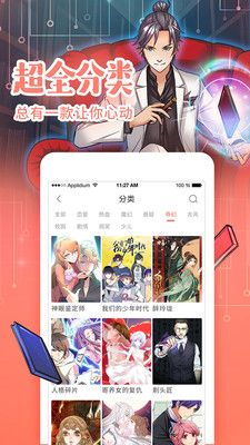 羞羞漫画无删减观看版