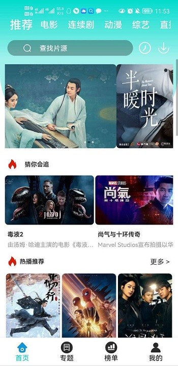 9420看片无删减版