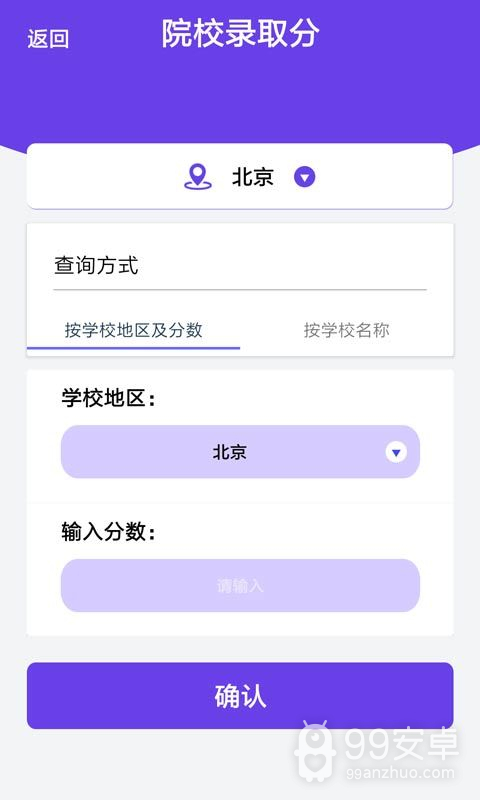 云南高考志愿填报技巧与指南2022