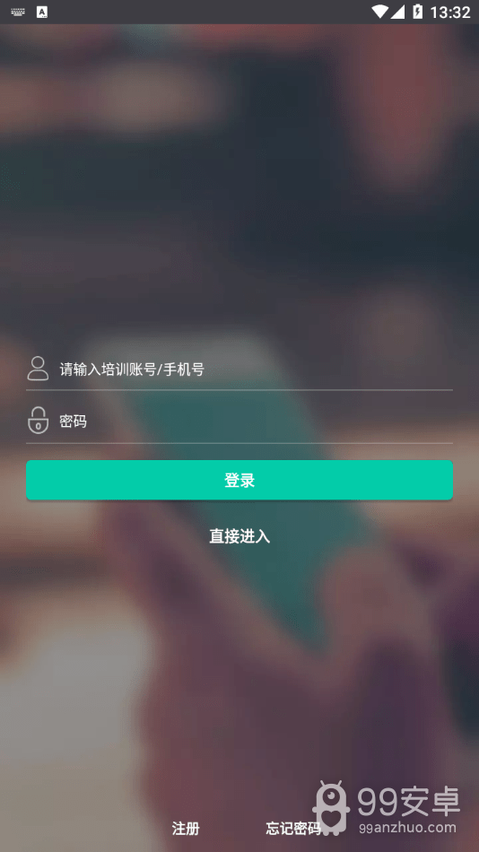 创联职教云