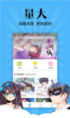 扑飞漫画免费下拉式