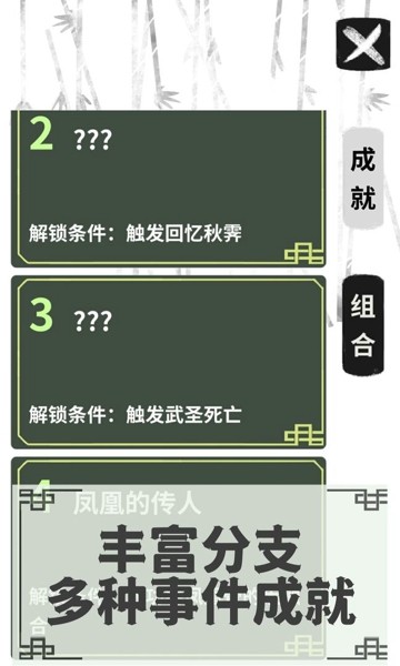 伏魔人偶转生模拟器无限金币版