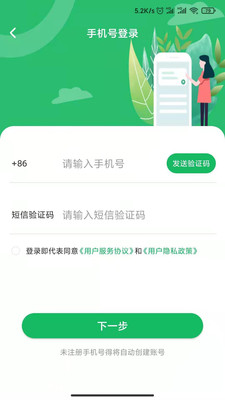 铭门学府