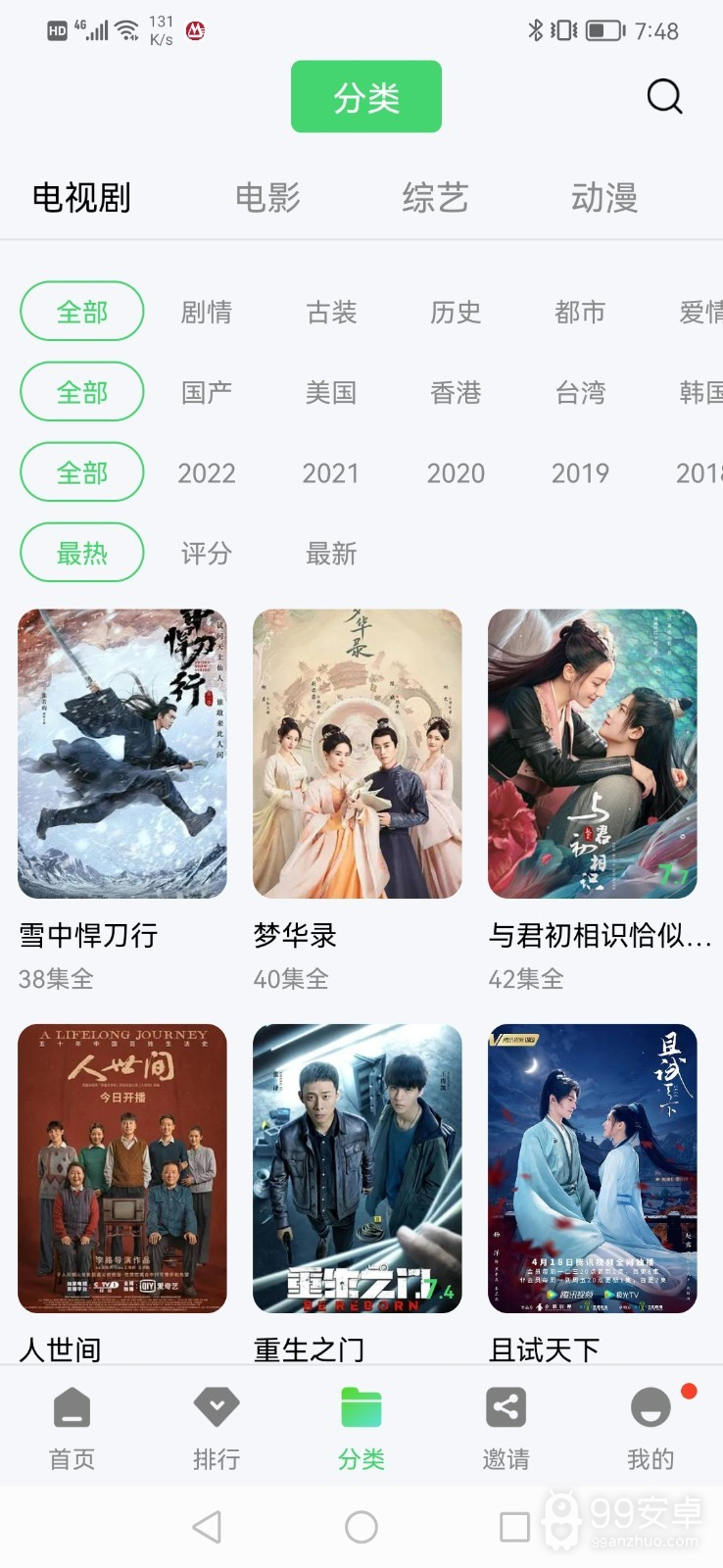 小马视频无删减版