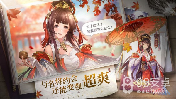 三国志幻想大陆正式版