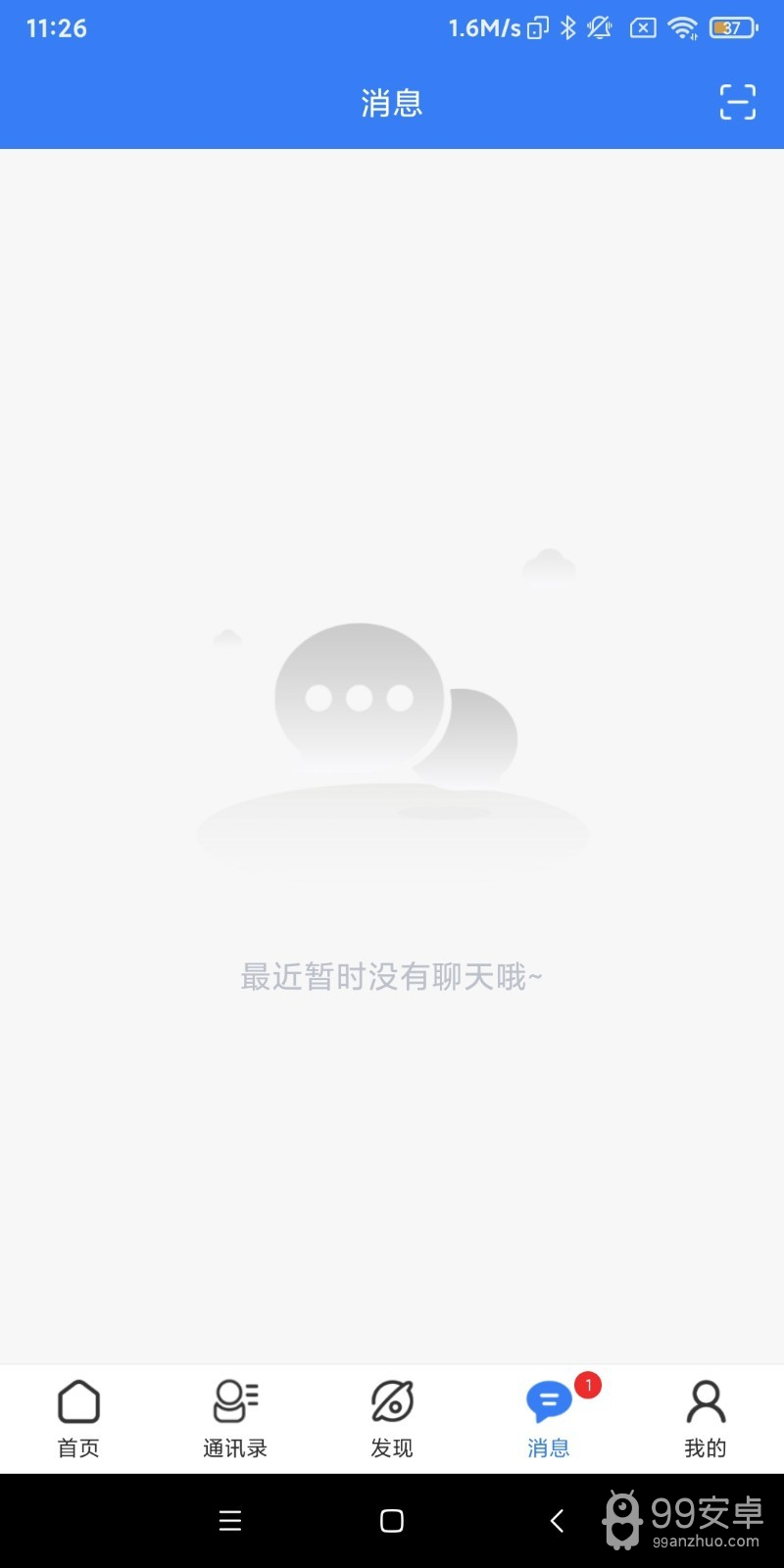 易启点