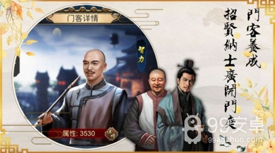 东武乾坤