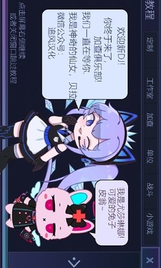 加查俱乐部内置菜单版