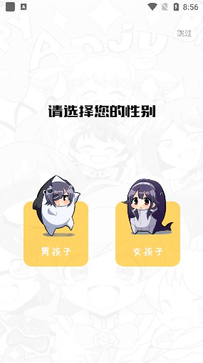 呀哈漫画韩漫版