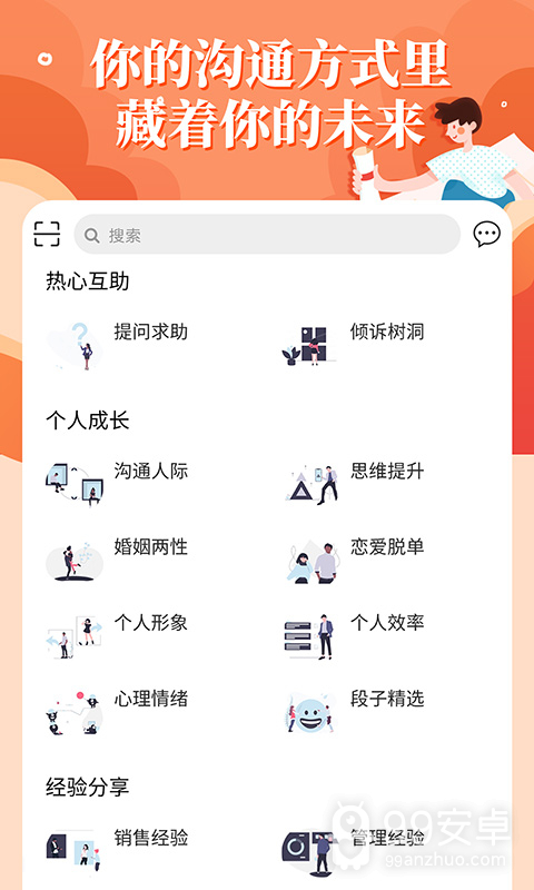 轻知识