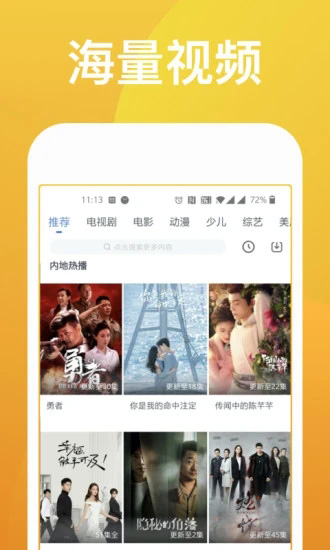 JAVA名优馆满足你的渴望