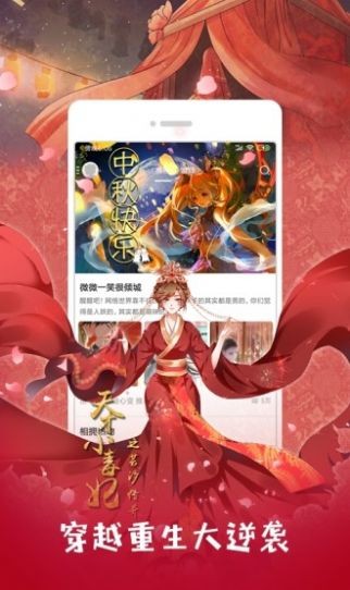 喵绅士nyahentai汉化版