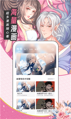 芝士漫画无遮挡版