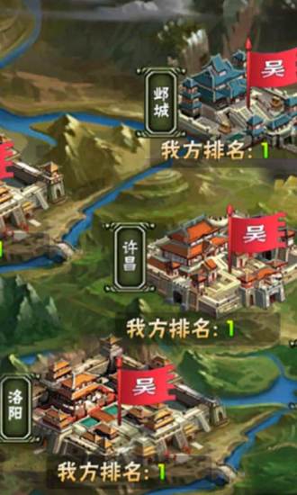 三国猛将传变态版