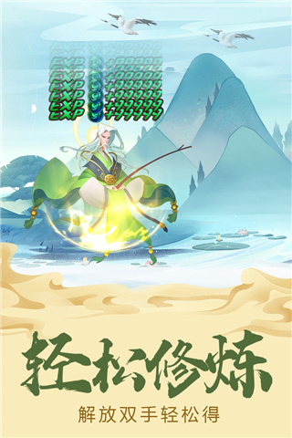 六界召唤师百度版