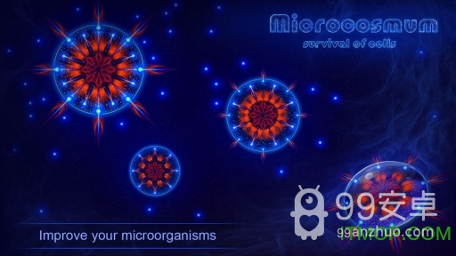 微生物模拟器修改版