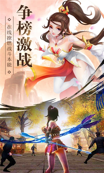 武动六界无限版