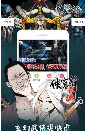 粉色漫画无限阅读币版