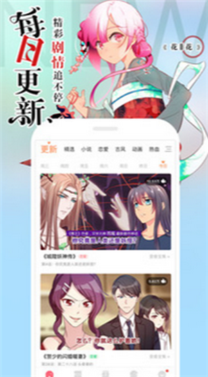 fakku漫画永久免费版