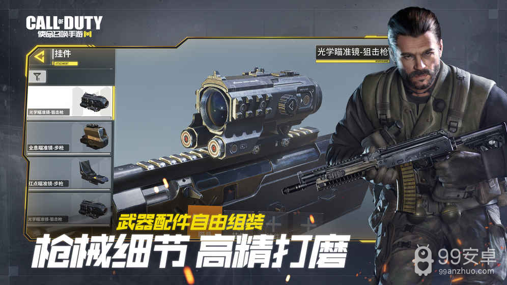 call of duty mobile台服