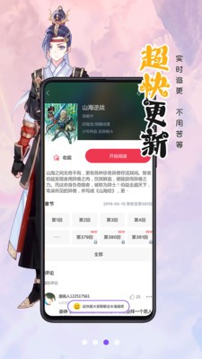 洒洒动漫网无限看版