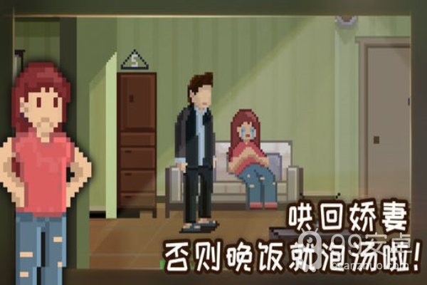 如果可以回家早一点完整版