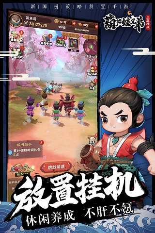 葫芦娃兄弟无限金币版