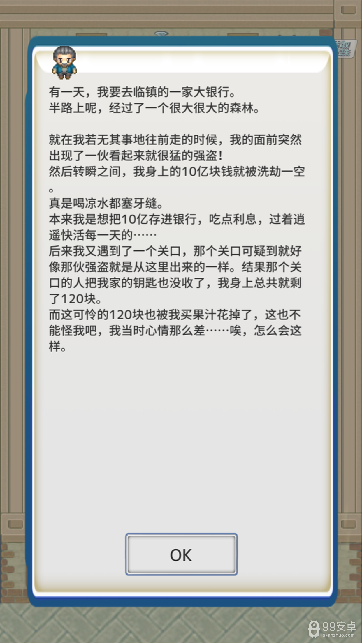 负之遗产无限继承码