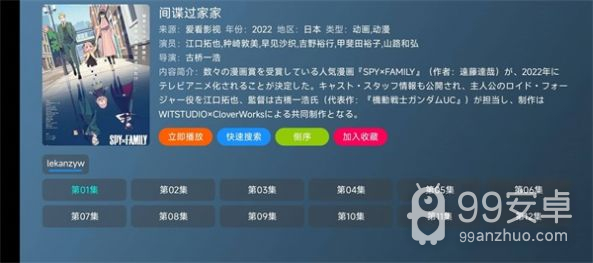 喵影视tv2.3.0版