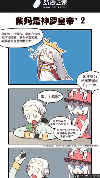 青鸟漫画韩漫版