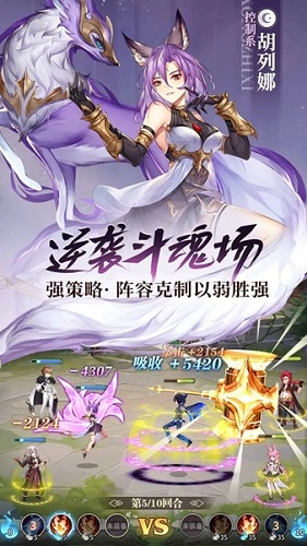 斗罗大陆：武魂觉醒（新唐门服）